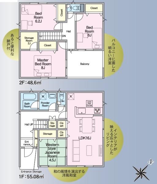 大塚町第12-3号棟　新築