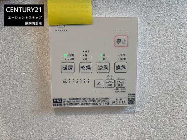 宮崎市佐土原町下田島の新築一戸建