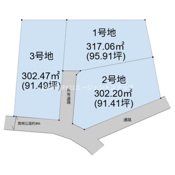 大瀬町土地　3号地