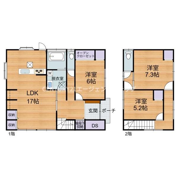 児湯郡高鍋町大字北高鍋の中古一戸建