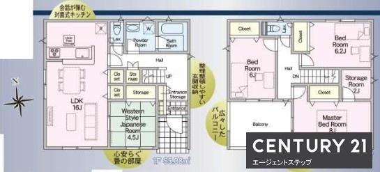 クレイドルガーデン赤江第6　1号棟　新築