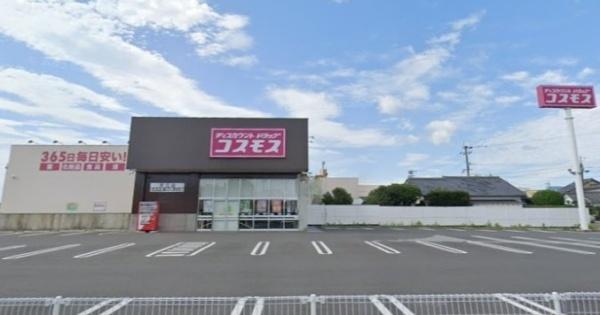 クレイドルガーデン赤江第6　1号棟　新築(ディスカウントドラッグコスモス赤江店)