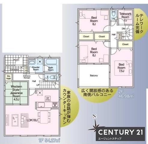 クレイドルガーデン都城市若葉町第2　2号棟　新築