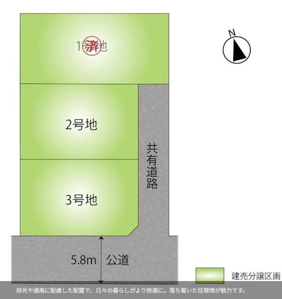 FelidiaGarden恒久南3丁目2期2号棟　新築