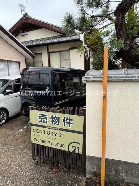宮崎市大字島之内の中古一戸建て