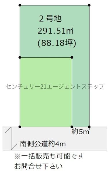 佐土原町下田島土地