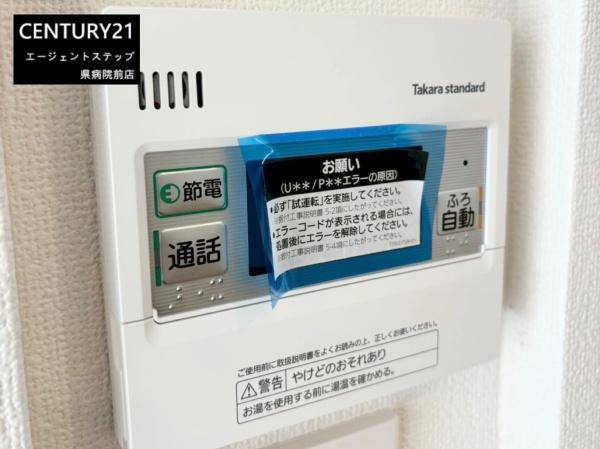 スマイルホーム蓼池G-10号　新築