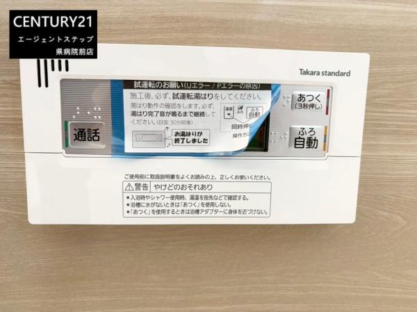 スマイルホーム蓼池G-10号　新築