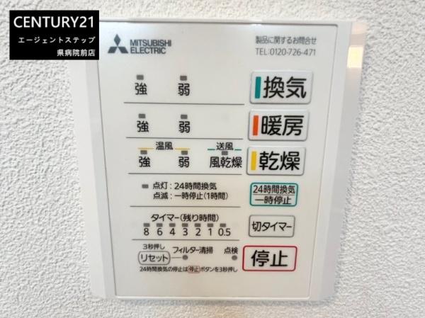 スマイルホーム蓼池G-10号　新築