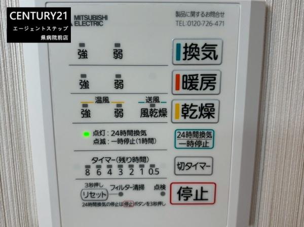 都城市山之口町花木の中古一戸建て