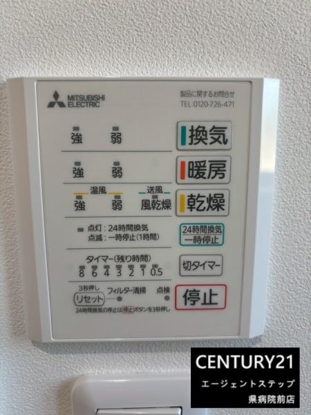 和ニュータウン宮村
