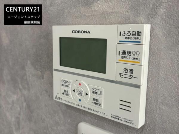 和ニュータウン宮村