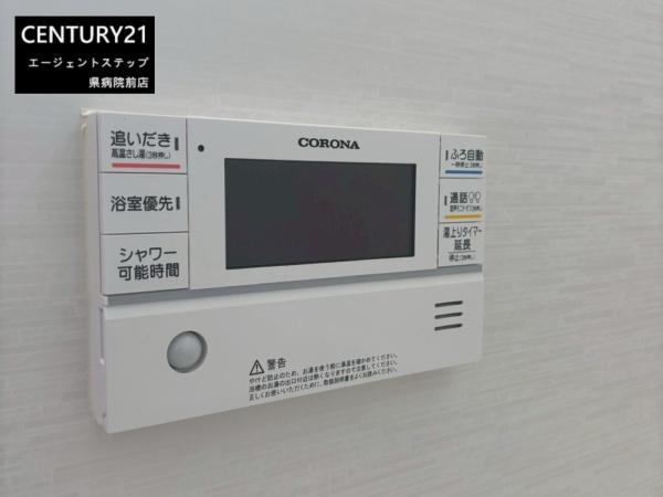 和ニュータウン宮村