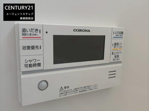 和ニュータウン南横市2号地