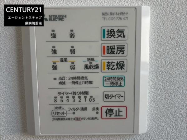 和ニュータウン南横市2号地
