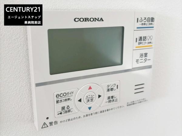 和ニュータウン南横市2号地