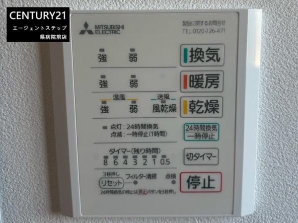 和タウン下長飯　A号地