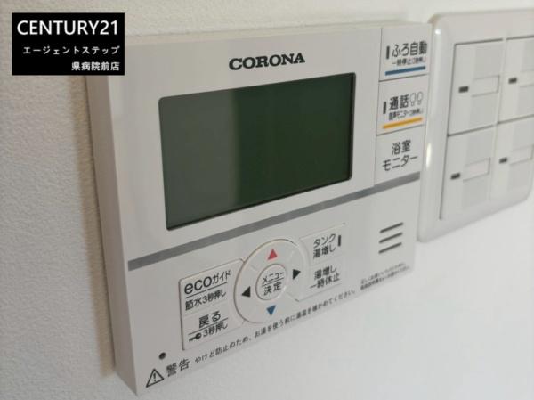 和タウン下長飯　A号地
