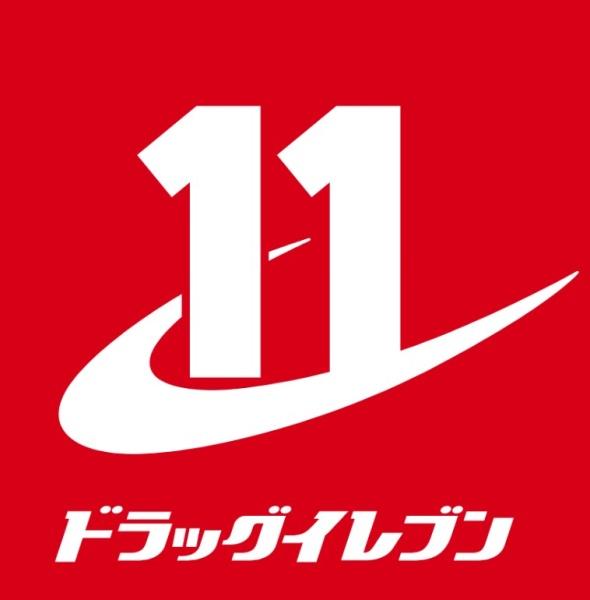 曽於市末吉町諏訪方の新築一戸建(ドラッグイレブン末吉店)