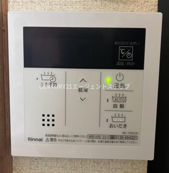 グランドパレス大塚