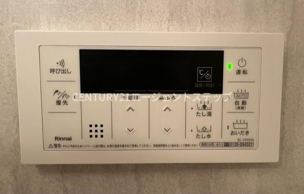 グランドパレス大塚