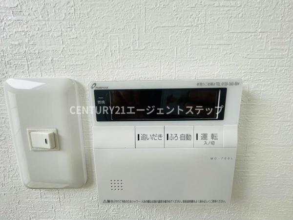 宮崎市生目台東4丁目の中古一戸建て(その他)