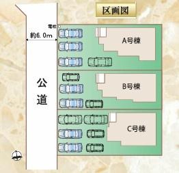 稗原町1期　A号棟　新築
