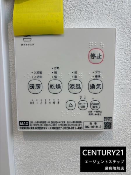 FelidiaGarden島之内3号棟　新築