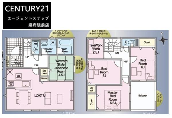 都城市千町第2　限定1棟　新築