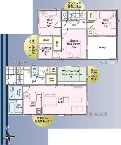 クレイドルガーデン国富町本庄第3　1号棟　新築