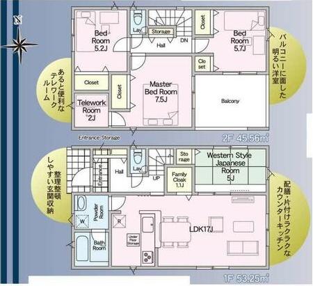 宮崎市大字恒久の新築一戸建