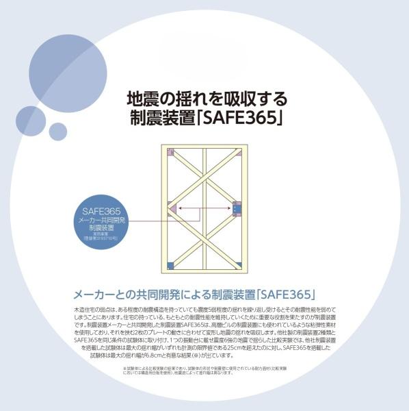 宮崎市佐土原町下田島の新築一戸建