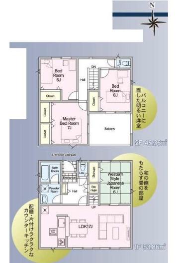 北諸県郡三股町大字樺山の新築一戸建
