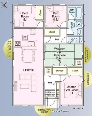 クレイドルガーデン田野町南原第4　2号棟　新築