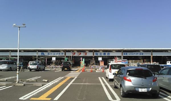 宮崎市佐土原町下田島の新築一戸建(ホームプラザナフコ佐土原店)