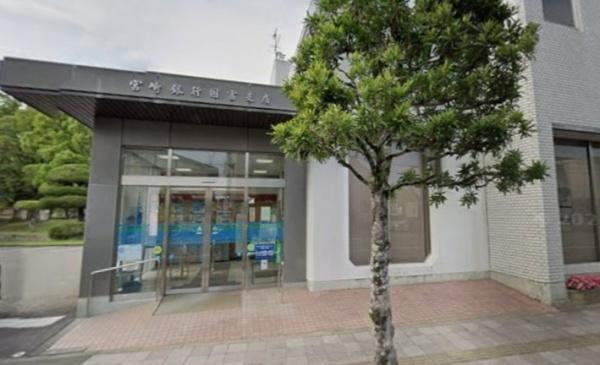 東諸県郡国富町大字本庄の土地(宮崎銀行国富支店)