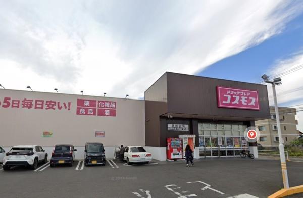 宮崎市新別府町城元の中古一戸建て(ディスカウントドラッグコスモス新別府店)