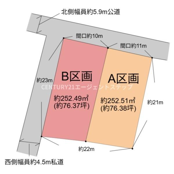 宮崎市佐土原町下田島の土地