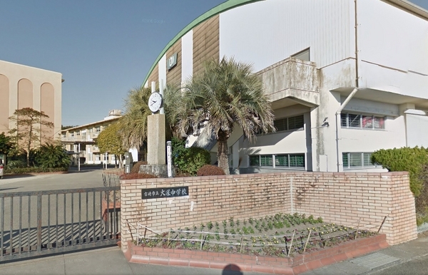 宮崎市大塚町大塩道下の中古一戸建て(宮崎市立大塚中学校)