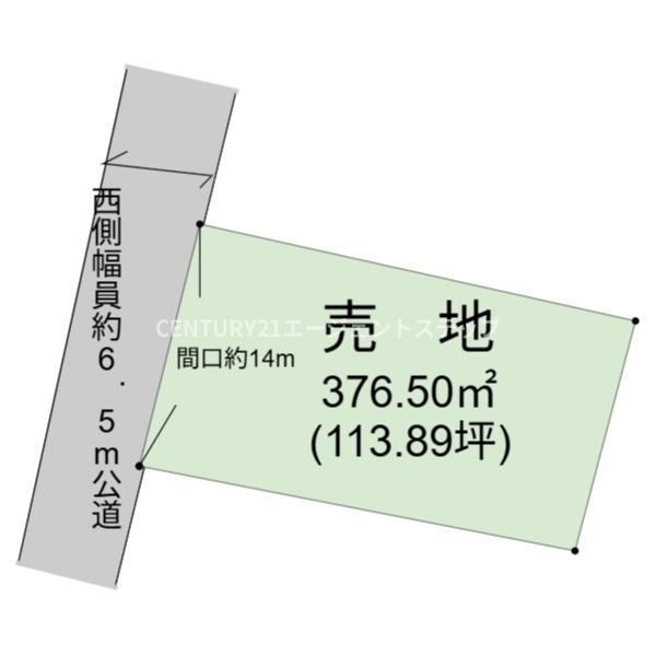 太田3丁目土地