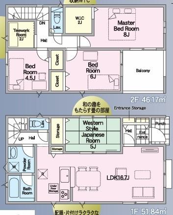 クレイドルガーデン清武町あさひ第1　1号棟　新築