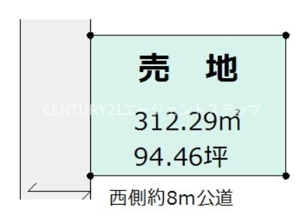 都城市平江町土地