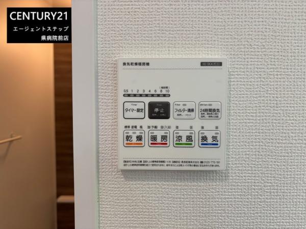 ハートフルタウン宮崎芳士　A号棟　新築