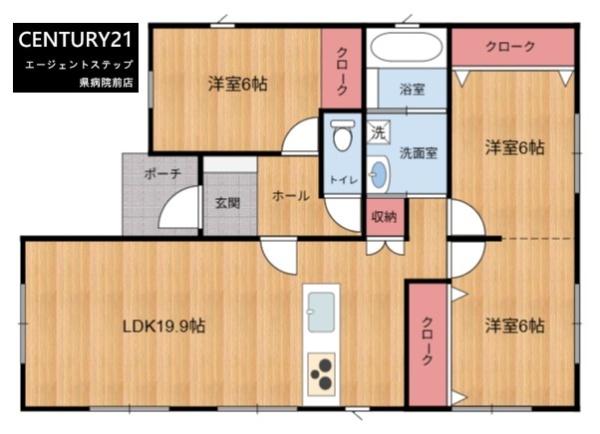島之内3号地モデルハウス
