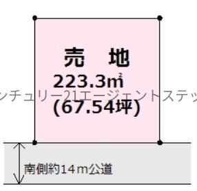 都城市栄町の売土地