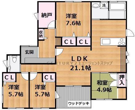 糸原中古