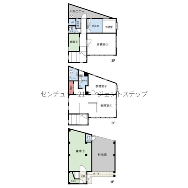 北川内町事務所・店舗