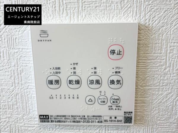 クレイドルガーデン宮の元町第1　1号棟　新築