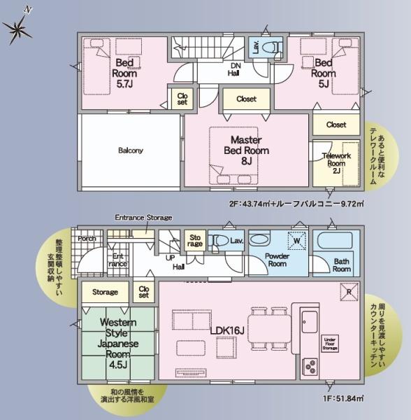 クレイドルガーデン宮の元町第1　2号棟　新築