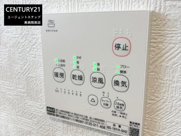 クレイドルガーデン宮の元町第1　3号棟　新築